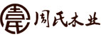 江苏开云·体育木业有限公司