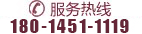 开云·体育木业客户服务热线